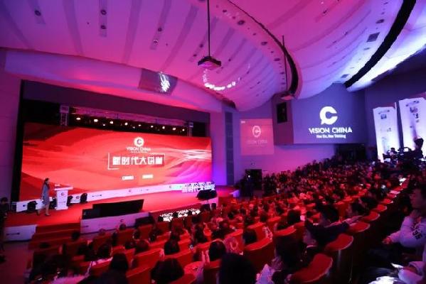 這場全英文演講大咖云集，新時(shí)代大講堂Vison China精彩開講！
