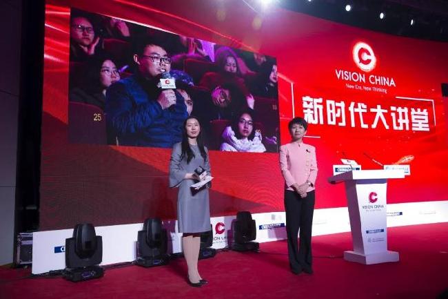 這場(chǎng)全英文演講大咖云集，新時(shí)代大講堂Vison China精彩開講！