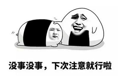 英國電商ASOS為包裝拼寫錯(cuò)誤致歉，這些錯(cuò)別字真的很尷尬！