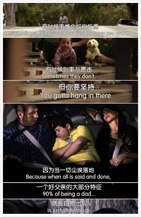 《摩登家庭》S01E02：成為好父親的秘訣是什么？