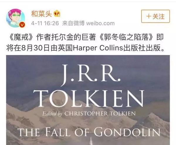 “郭冬臨之陷落”炸出一堆神翻譯，這些腦洞可以承包一整年的笑點