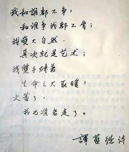 “郭冬臨之陷落”炸出一堆神翻譯，這些腦洞可以承包一整年的笑點