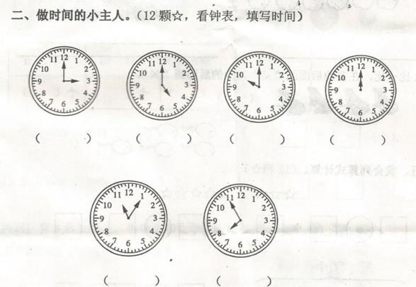 英國中學考場要換數字時鐘，只因學生看不懂指針鐘表