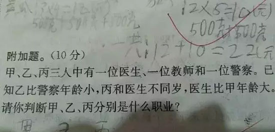 英國中學考場要換數字時鐘，只因學生看不懂指針鐘表