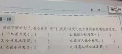 英國中學考場要換數字時鐘，只因學生看不懂指針鐘表