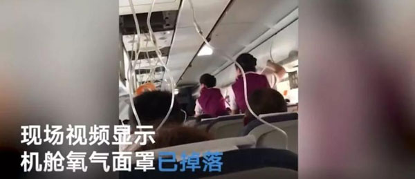 高空玻璃破碎! 川航完成“史詩級”備降 網友怒贊