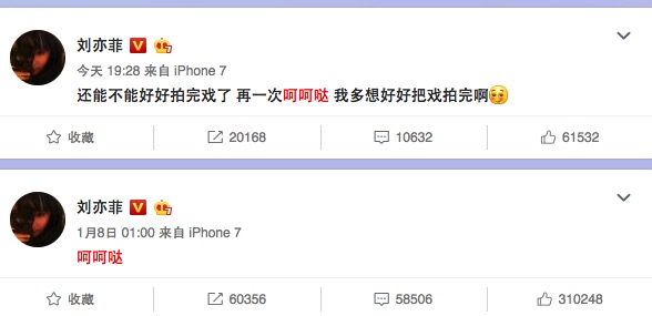 怎么用英語(yǔ)感嘆“呵呵噠”？