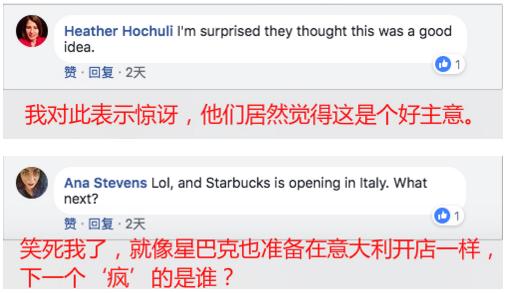 美國(guó)最火爆的中餐廳來(lái)中國(guó)開(kāi)店了，網(wǎng)友：你們真的想好了嗎？