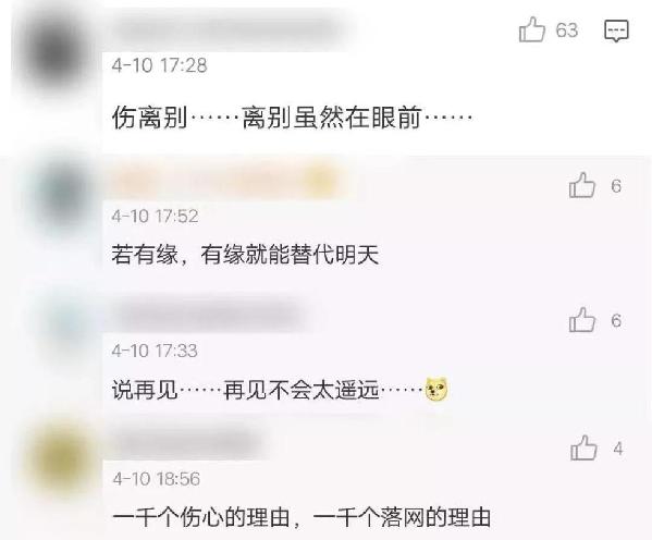 開3場演唱會(huì)抓3個(gè)逃犯 張學(xué)友成“逃犯克星”
