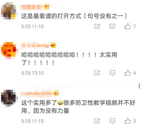 面對持刀歹徒，中國警察教的這個(gè)動(dòng)作火了！老外也紛紛點(diǎn)贊