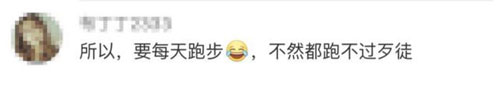 面對持刀歹徒，中國警察教的這個(gè)動(dòng)作火了！老外也紛紛點(diǎn)贊