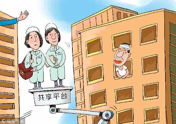 “共享護士”服務興起 你會使用嗎?