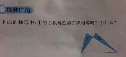 英國中學考場要換數字時鐘，只因學生看不懂指針鐘表