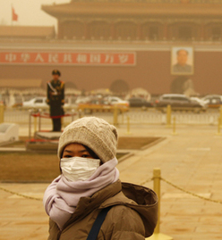 空氣質量 air quality