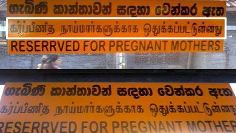 “母親”譯為“母狗”:斯里蘭卡為翻譯錯(cuò)誤致歉