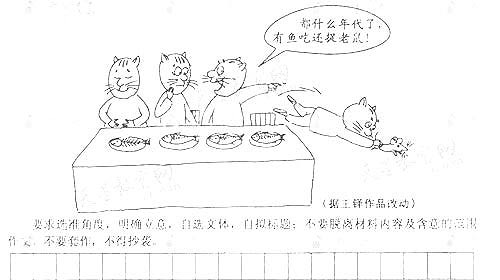 各地高考作文題的英語(yǔ)版本