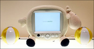 If our computers look like these...