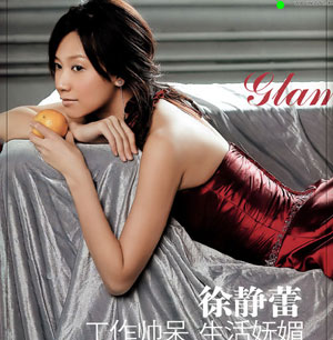 Xu Jinglei most popular blogger in world