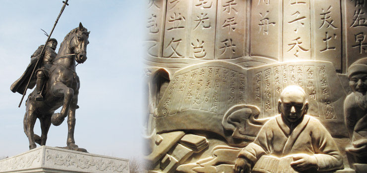 Jin Shangjing Historical Museum