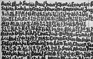 You don't have to be Edison to invent