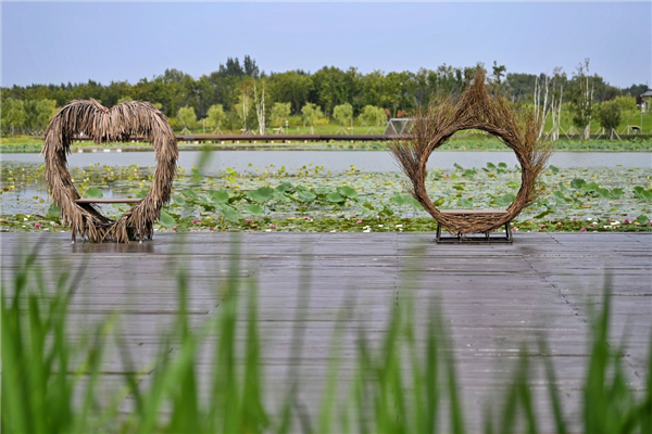 Hailong Lake Park