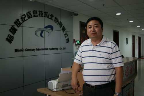 Beneficiary enterprises: IP trust funds boost confidence