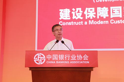 A DRC vice-minister addresses a custody industry development report press conference