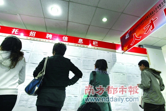 人才高交會開幕 外地企業百萬年薪攬才