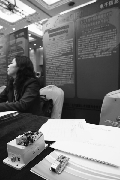 海歸項目落戶杭州