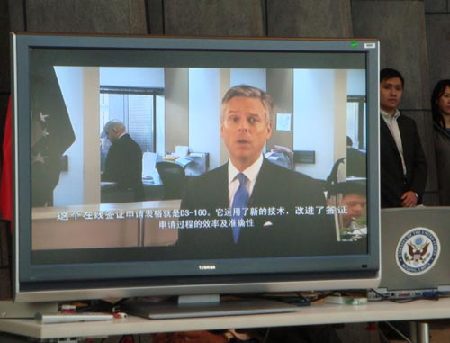 美國使館3月啟用在線簽證申請程序 八戒悟空助宣傳