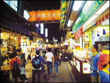 留學日記:幸福的味道
