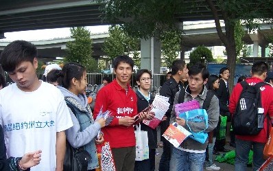2010中國國際教育展覽會[圖]