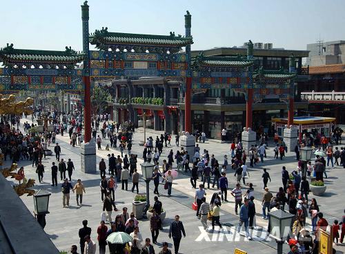 五一后世博游價格將降兩成 長線回落短線游激增