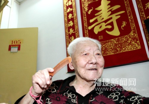 福州壽誕習俗