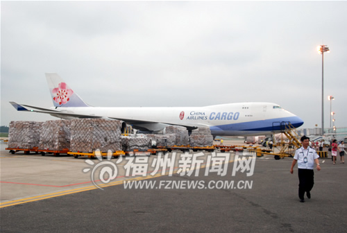 福州-臺(tái)北貨運(yùn)航線首航 貨機(jī)“巨無(wú)霸”執(zhí)飛