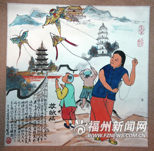 “老福州”圖說(shuō)重陽(yáng)民俗