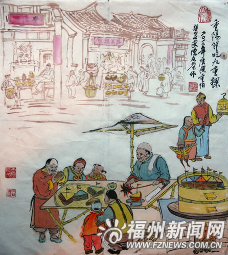 “老福州”圖說(shuō)重陽(yáng)民俗