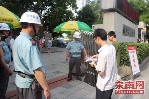 2011年福建高考首日　有人遲到有人警車接送(圖)