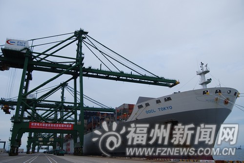 福州新港再辟美西新航線