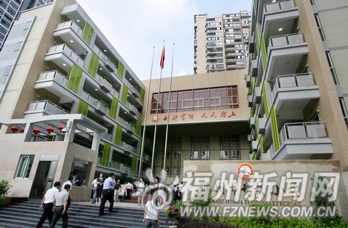 榕醫療教育社保日漸完善　宜居宜業提升幸福指數
