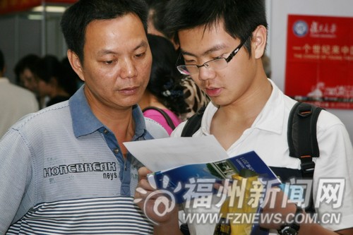 填報高招志愿“三步”走　要先找準個人排名定位