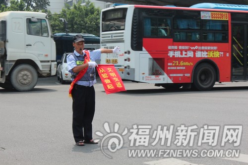 “最專業(yè)”協(xié)管員感動榕城　網(wǎng)友稱“勝過交警”