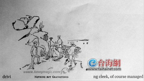 １00多年前鼓浪嶼就有高爾夫球場　或是中國最早