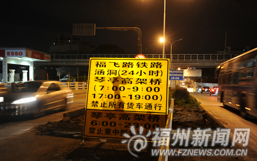 福飛北路部分道路限行貨車　并減少為雙向兩車道