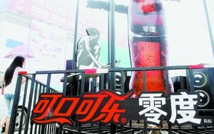 上海產可樂在臺被查防腐劑超標　公司稱內地合法