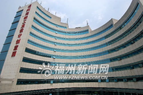 海峽工業(yè)設(shè)計(jì)創(chuàng)意園主體基本完工　24家企業(yè)入駐