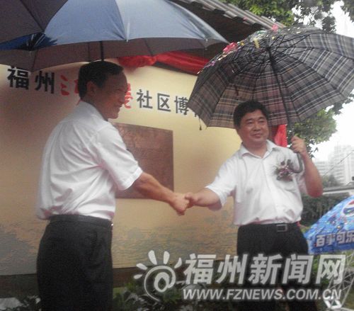 全國首個社區(qū)博物館落戶三坊七巷　下午正式揭牌