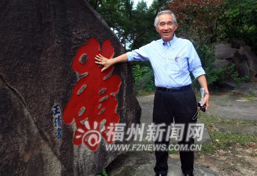 新加坡規劃之父談福州規劃建設　更注重顯山露水