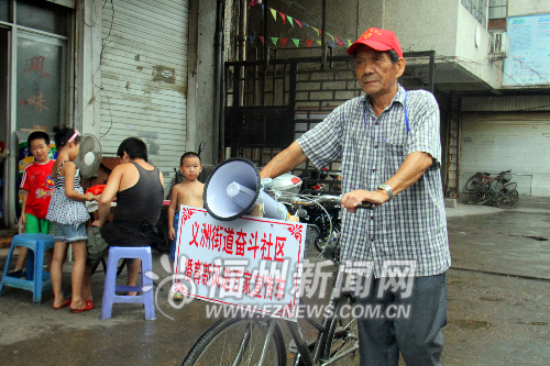 奮斗社區(qū)有位“馬管家” 熱心號(hào)召建起3支志愿隊(duì)