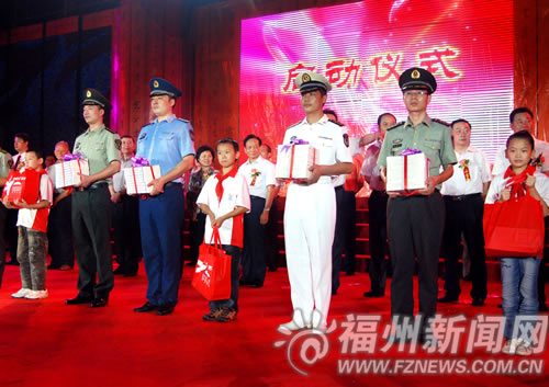 福建第五屆“書香八閩”暨第六屆福州讀書月啟動